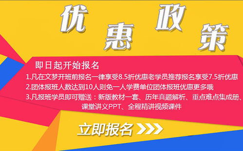 西安文夢教育科技綜合評價 值得信賴的培訓選擇嗎？